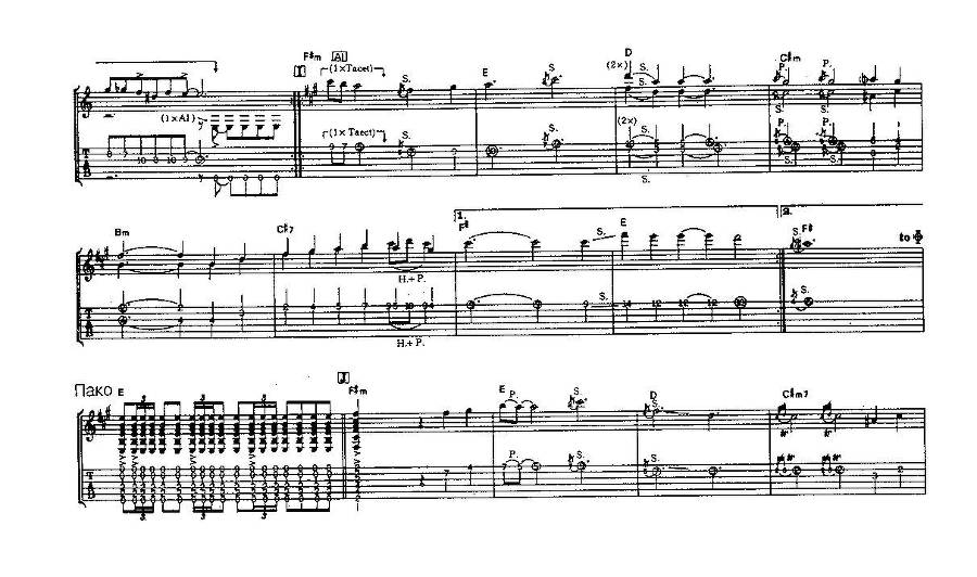 Техника игры медиатором (СИ) - _47.jpg