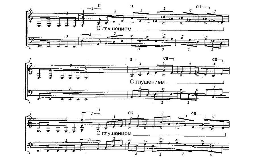 Техника игры медиатором (СИ) - _8.jpg