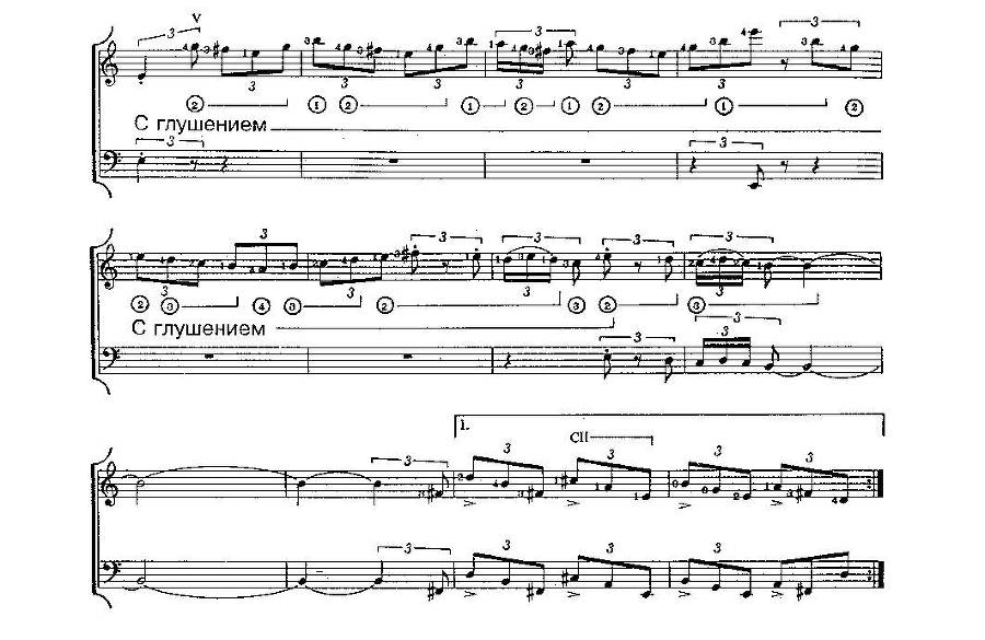 Техника игры медиатором (СИ) - _9.jpg