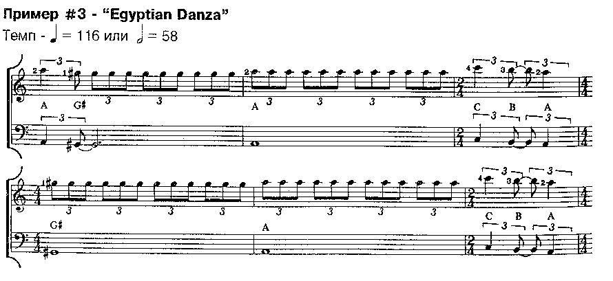 Техника игры медиатором (СИ) - _1.jpg