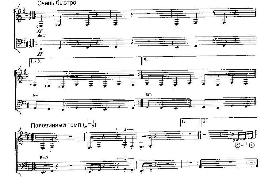 Техника игры медиатором (СИ) - _12.jpg