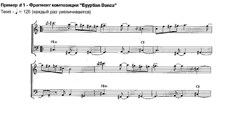 Техника игры медиатором (СИ) - _42.jpg