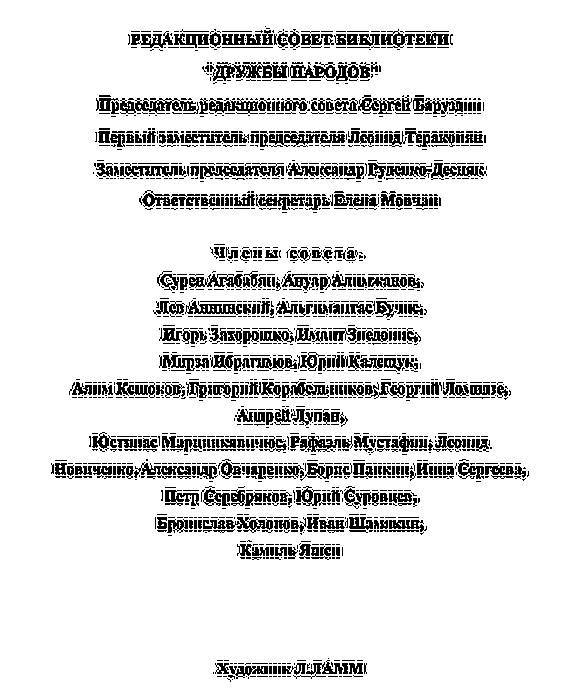 Завсегдатай - _3.jpg