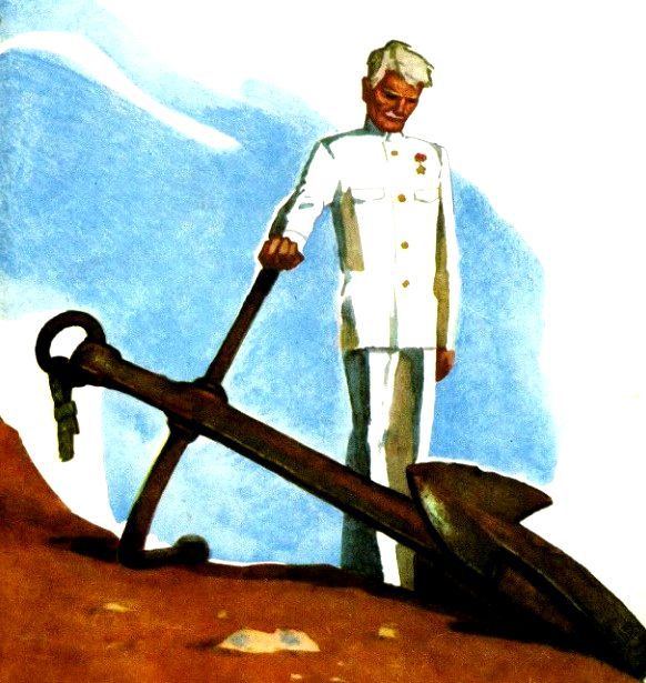 Сказка о Старом Адмиралтейском Якоре - pic_19.jpg