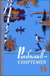  Сельванюк Родион - Это было на Волге