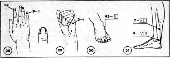 Гипотонию можно одолеть - _012.jpg