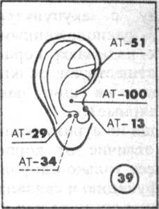 Гипотонию можно одолеть - _017.jpg