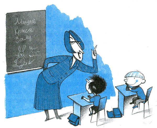 Господин Розочка - i_011.jpg