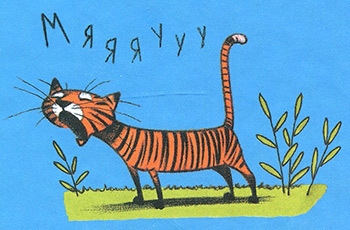 Господин Розочка - i_024.jpg