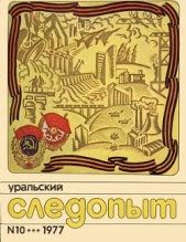 Капли теплого дождя - автор Потанин Виктор Федорович 