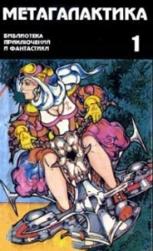 Мой муж был летчик-испытатель - автор Потанин Виктор Федорович 