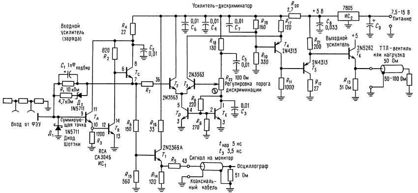 Искусство схемотехники. Том 3 (Изд.4-е) - _155.jpg