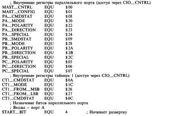 Искусство схемотехники. Том 3 (Изд.4-е) - _31.jpg