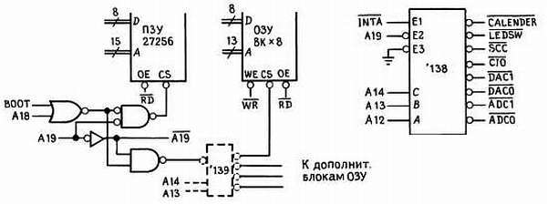 Искусство схемотехники. Том 3 (Изд.4-е) - _14.jpg