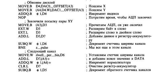 Искусство схемотехники. Том 3 (Изд.4-е) - _41.jpg