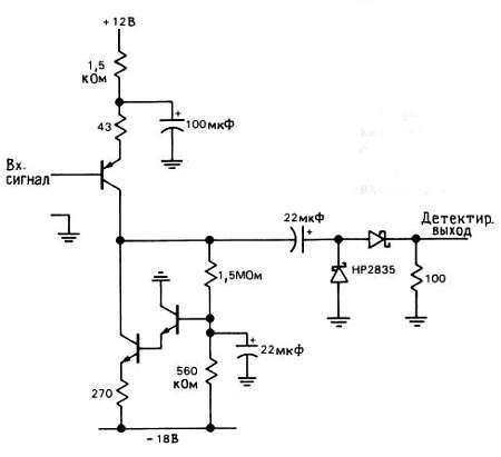 Искусство схемотехники. Том 3 (Изд.4-е) - _115.jpg