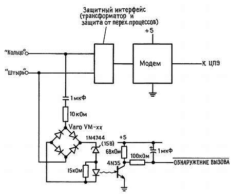 Искусство схемотехники. Том 3 (Изд.4-е) - _223.jpg