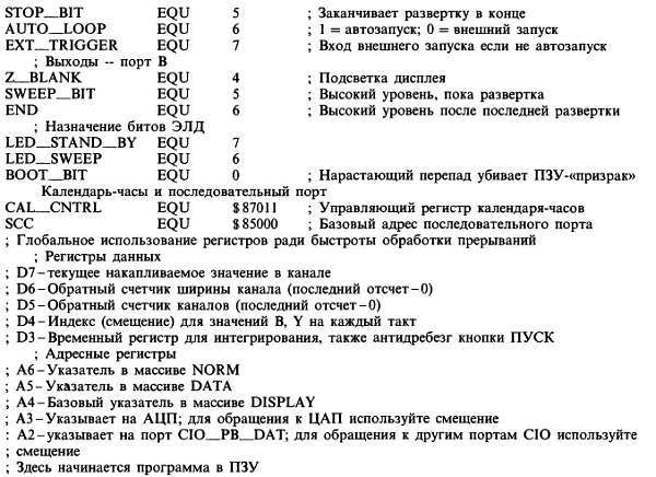 Искусство схемотехники. Том 3 (Изд.4-е) - _32.jpg