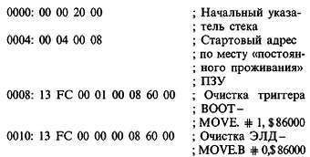 Искусство схемотехники. Том 3 (Изд.4-е) - _18.jpg