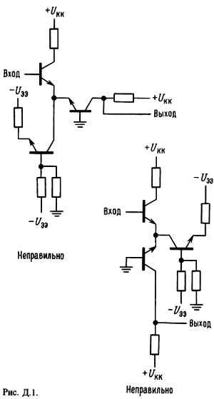 Искусство схемотехники. Том 3 (Изд.4-е) - _303.jpg