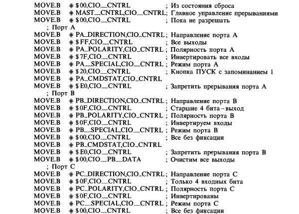 Искусство схемотехники. Том 3 (Изд.4-е) - _34.jpg