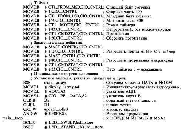 Искусство схемотехники. Том 3 (Изд.4-е) - _35.jpg