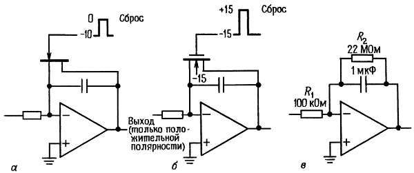 Искусство схемотехники. Том 1 (Изд.4-е) - _378.jpg