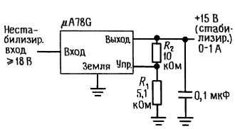 Искусство схемотехники. Том 1 (Изд.4-е) - _583.jpg