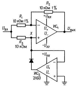 Искусство схемотехники. Том 1 (Изд.4-е) - _375.jpg