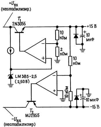 Искусство схемотехники. Том 1 (Изд.4-е) - _588.jpg