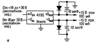 Искусство схемотехники. Том 1 (Изд.4-е) - _589.jpg