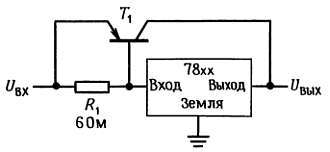 Искусство схемотехники. Том 1 (Изд.4-е) - _591.jpg
