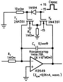 Искусство схемотехники. Том 1 (Изд.4-е) - _380.jpg