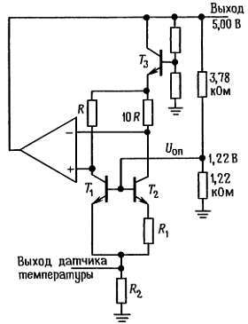 Искусство схемотехники. Том 1 (Изд.4-е) - _578.jpg