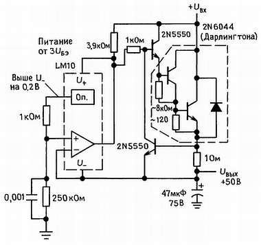 Искусство схемотехники. Том 1 (Изд.4-е) - _609.jpg