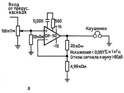 Искусство схемотехники. Том 1 (Изд.4-е) - _451.jpg
