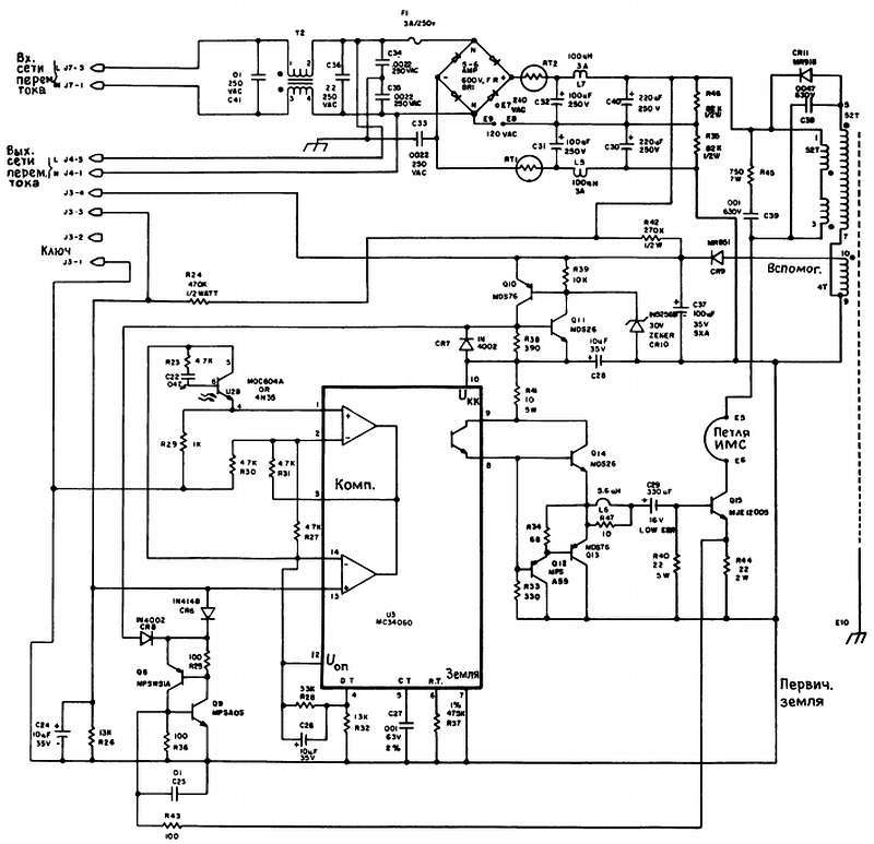 Искусство схемотехники. Том 1 (Изд.4-е) - _603.jpg