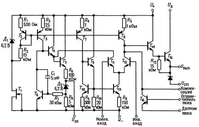 Искусство схемотехники. Том 1 (Изд.4-е) - _552.jpg
