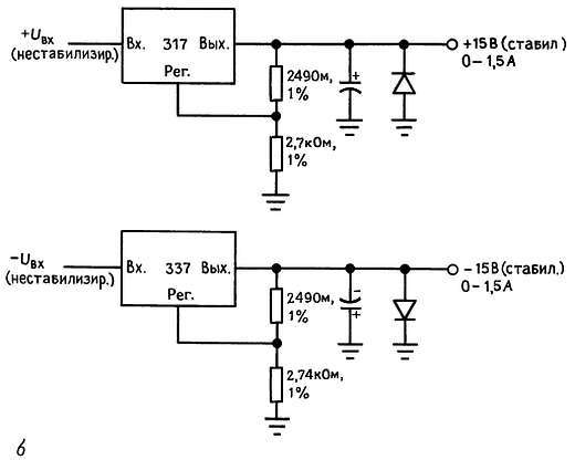 Искусство схемотехники. Том 1 (Изд.4-е) - _587.jpg