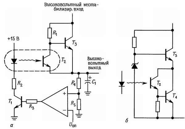 Искусство схемотехники. Том 1 (Изд.4-е) - _608.jpg