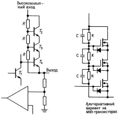Искусство схемотехники. Том 1 (Изд.4-е) - _610.jpg