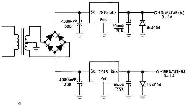 Искусство схемотехники. Том 1 (Изд.4-е) - _586.jpg