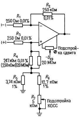 Искусство схемотехники. Том 2 (Изд.4-е) - _36.jpg