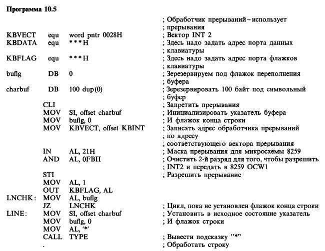 Искусство схемотехники. Том 2 (Изд.4-е) - _413.jpg
