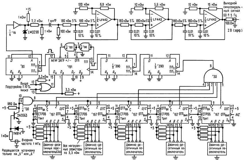 Искусство схемотехники. Том 2 (Изд.4-е) - _229.jpg