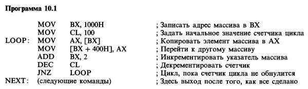 Искусство схемотехники. Том 2 (Изд.4-е) - _401.jpg