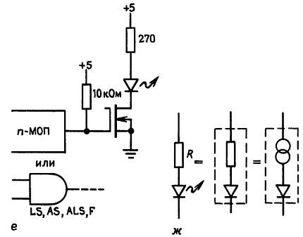 Искусство схемотехники. Том 2 (Изд.4-е) - _283.jpg