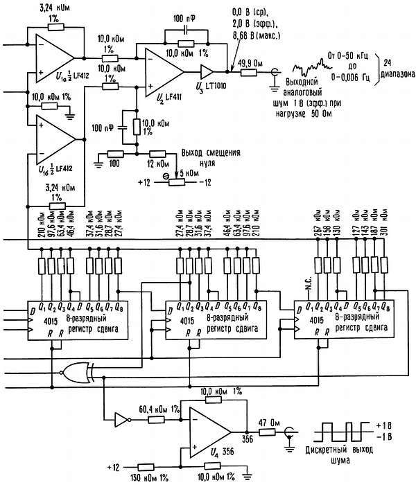 Искусство схемотехники. Том 2 (Изд.4-е) - _379.jpg