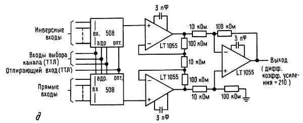 Искусство схемотехники. Том 2 (Изд.4-е) - _388.jpg