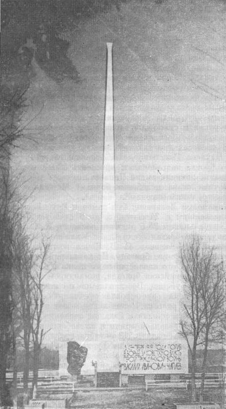 Василий Иванович Чапаев - i_064.jpg